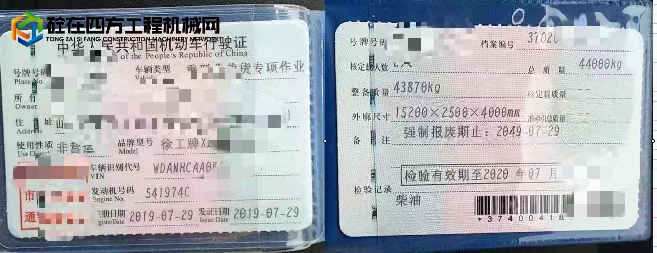 https://images.tongzsf.com/tong/truck_machine/20220406/1624d0b2ec293b.jpg