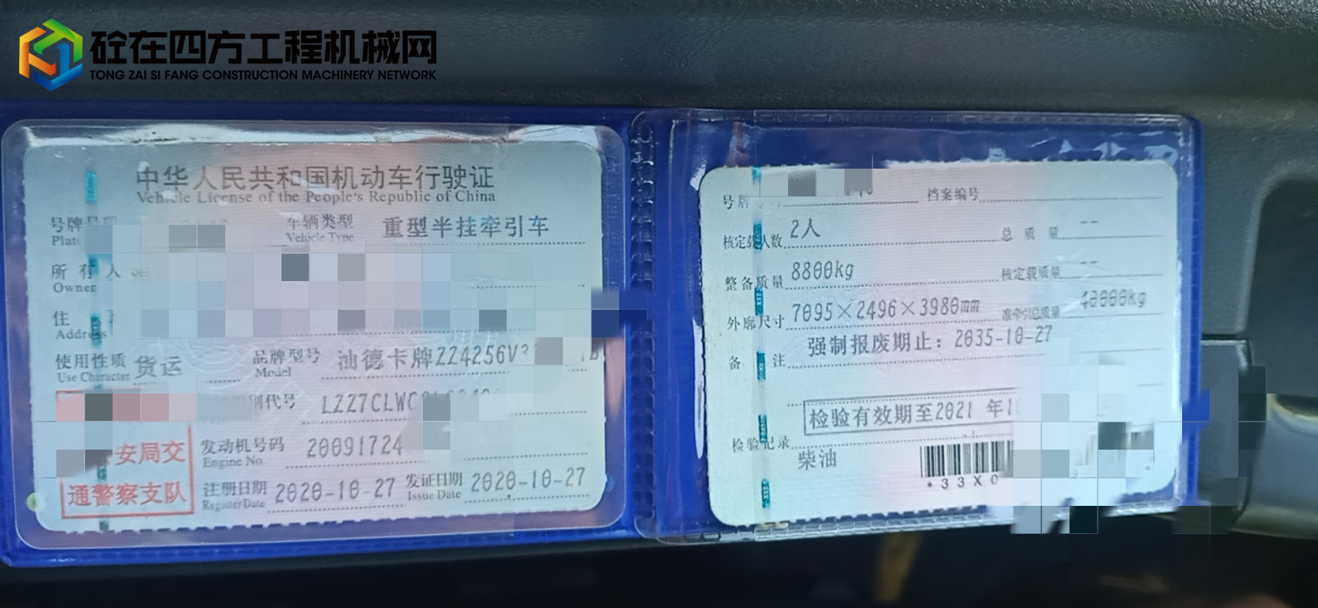 https://images.tongzsf.com/tong/truck_machine/20220406/1624d357c62366.jpg