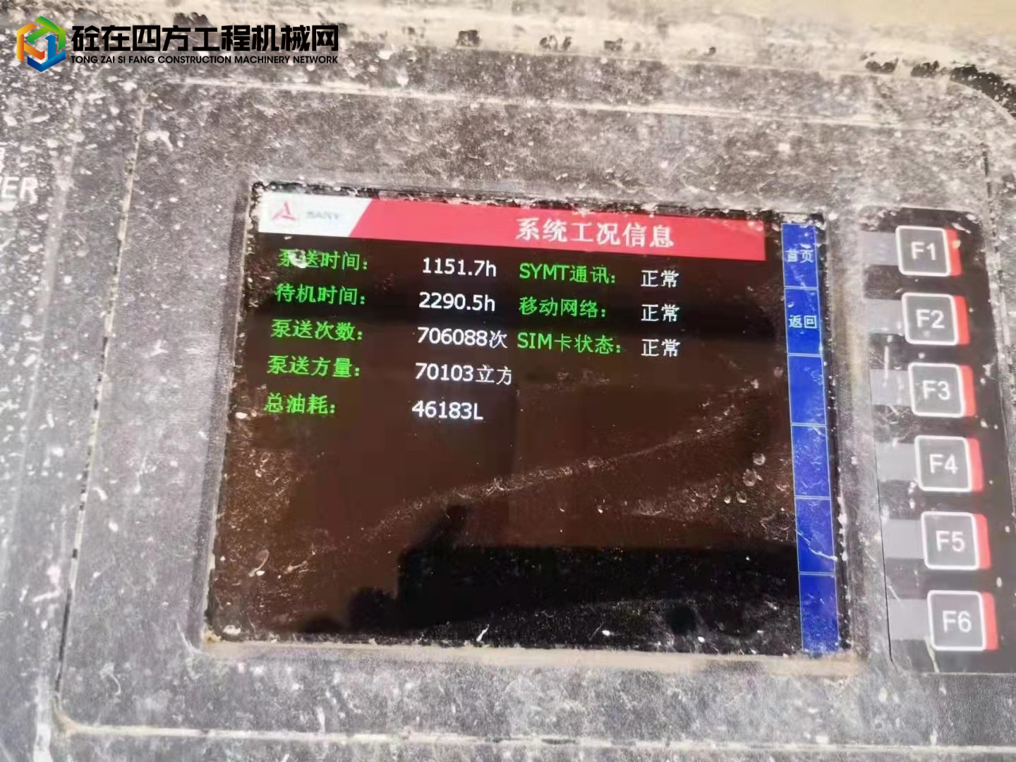 https://images.tongzsf.com/tong/truck_machine/20220407/1624e8866bc1c6.jpg