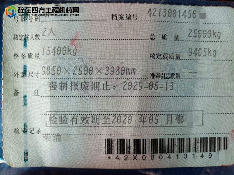 https://images.tongzsf.com/tong/truck_machine/20220408/1624f87ed7a7b0.jpg