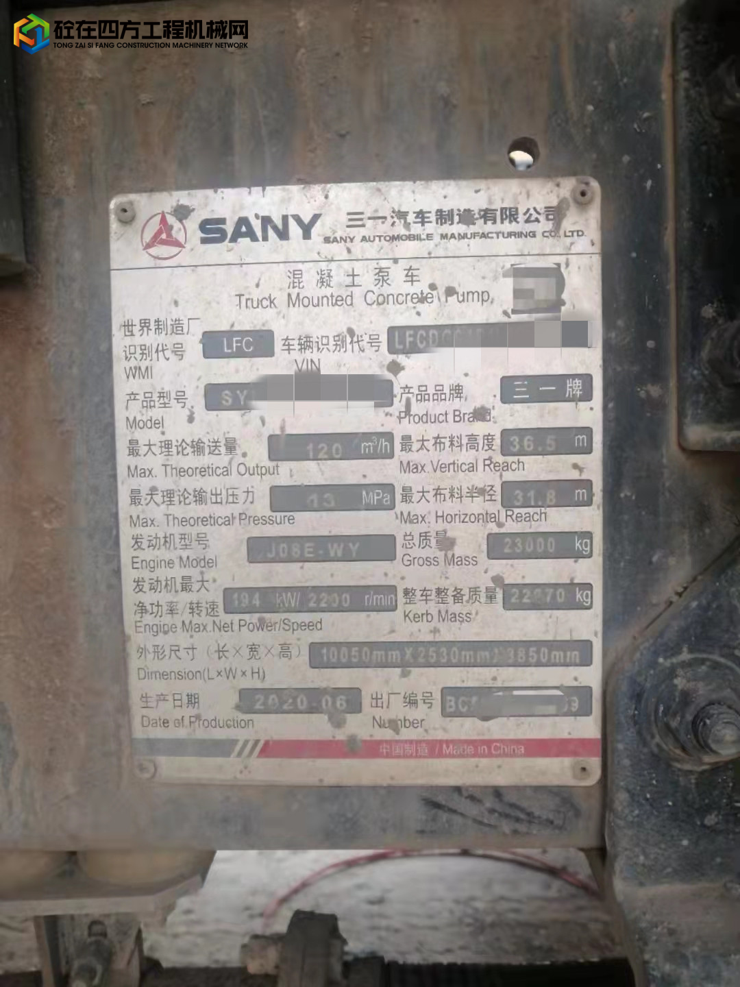 https://images.tongzsf.com/tong/truck_machine/20220408/1624f8e3af123c.jpg