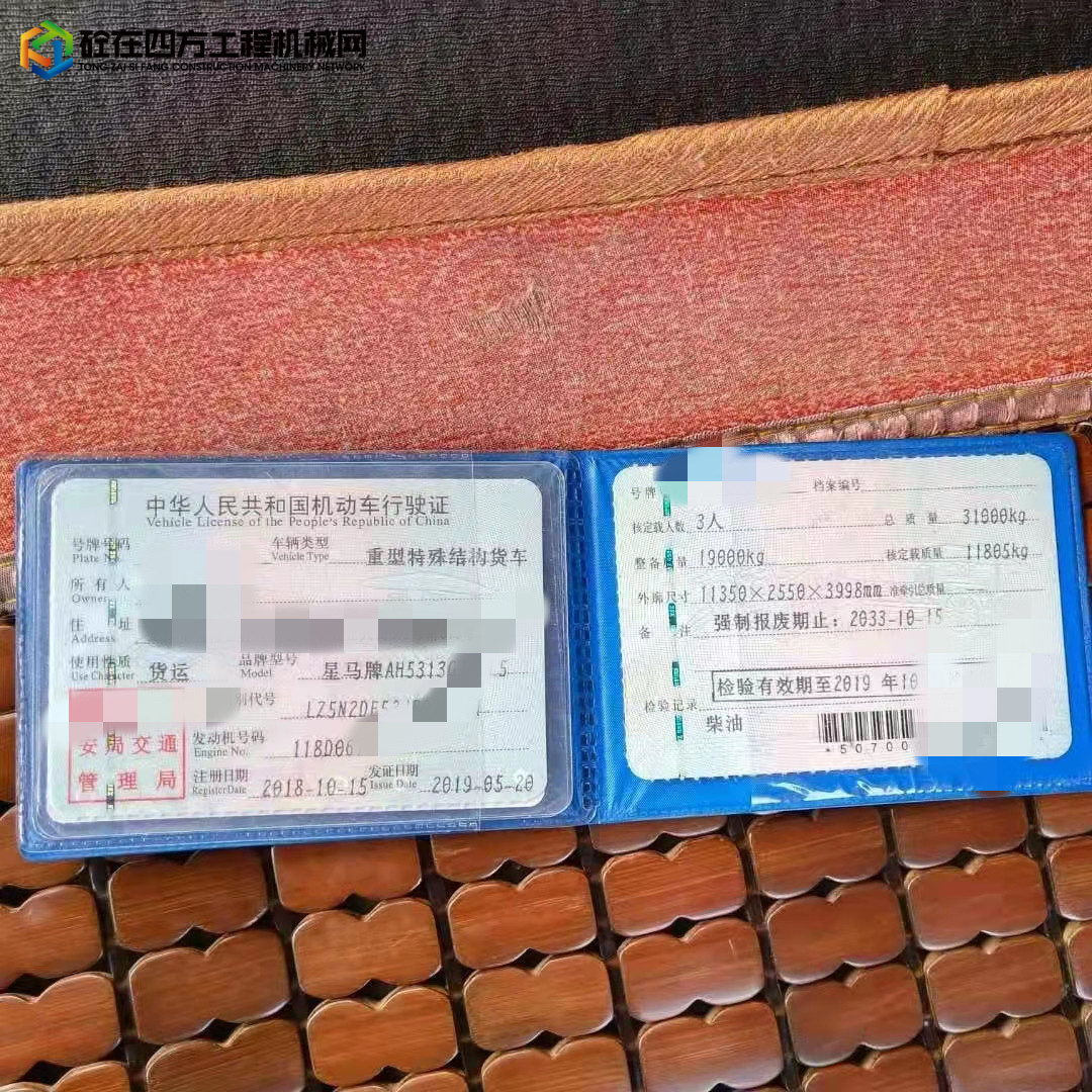 https://images.tongzsf.com/tong/truck_machine/20220408/1624f9b12c8991.jpg