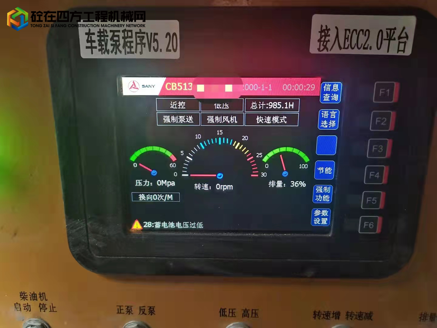 https://images.tongzsf.com/tong/truck_machine/20220408/1624fa50c68862.jpg