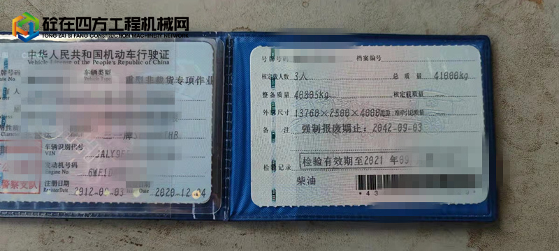 https://images.tongzsf.com/tong/truck_machine/20220408/1624fa9fec9fbb.jpg