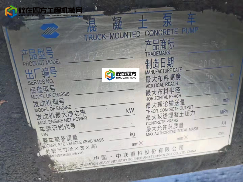 https://images.tongzsf.com/tong/truck_machine/20220408/1624fb370b65bf.jpg