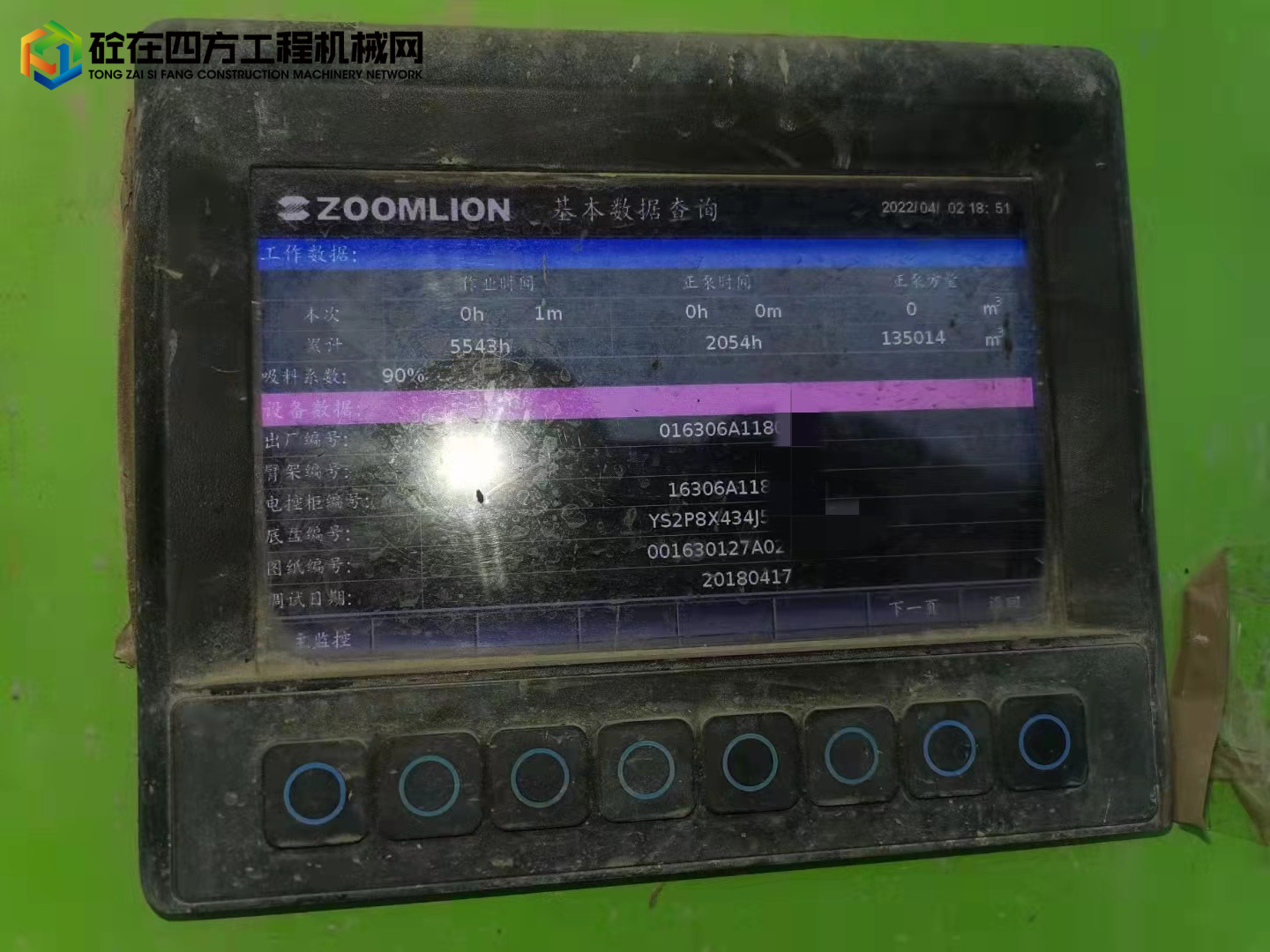 https://images.tongzsf.com/tong/truck_machine/20220408/1624fcef2c2513.jpg