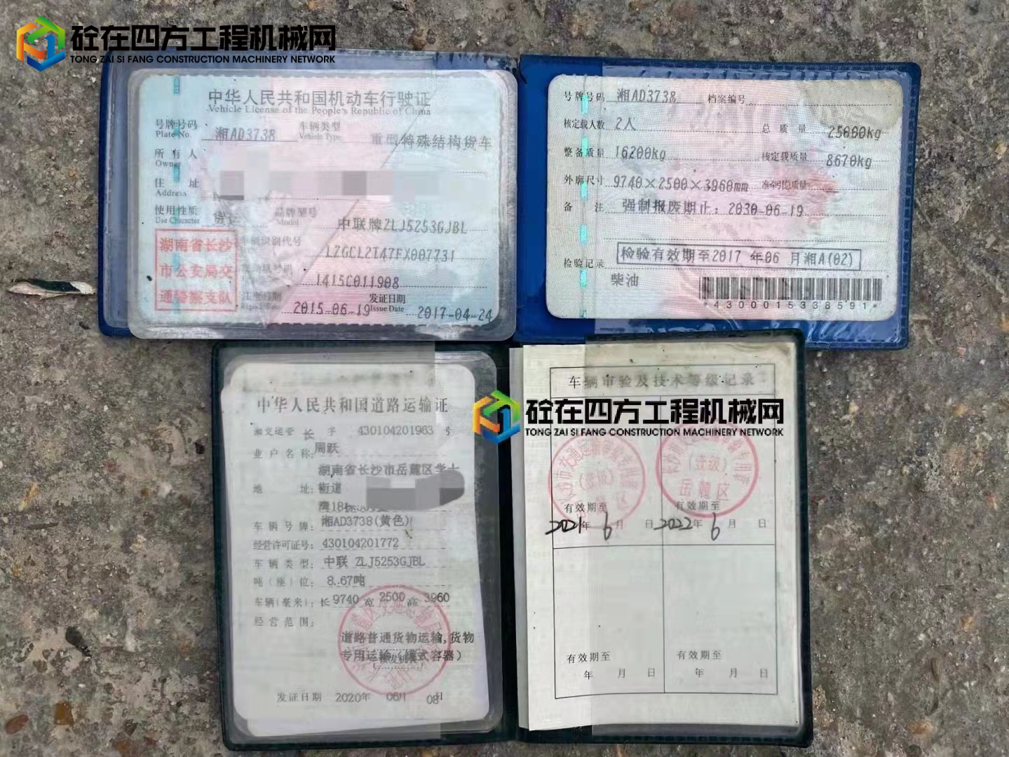 https://images.tongzsf.com/tong/truck_machine/20220408/1624fd29eb4f82.jpg