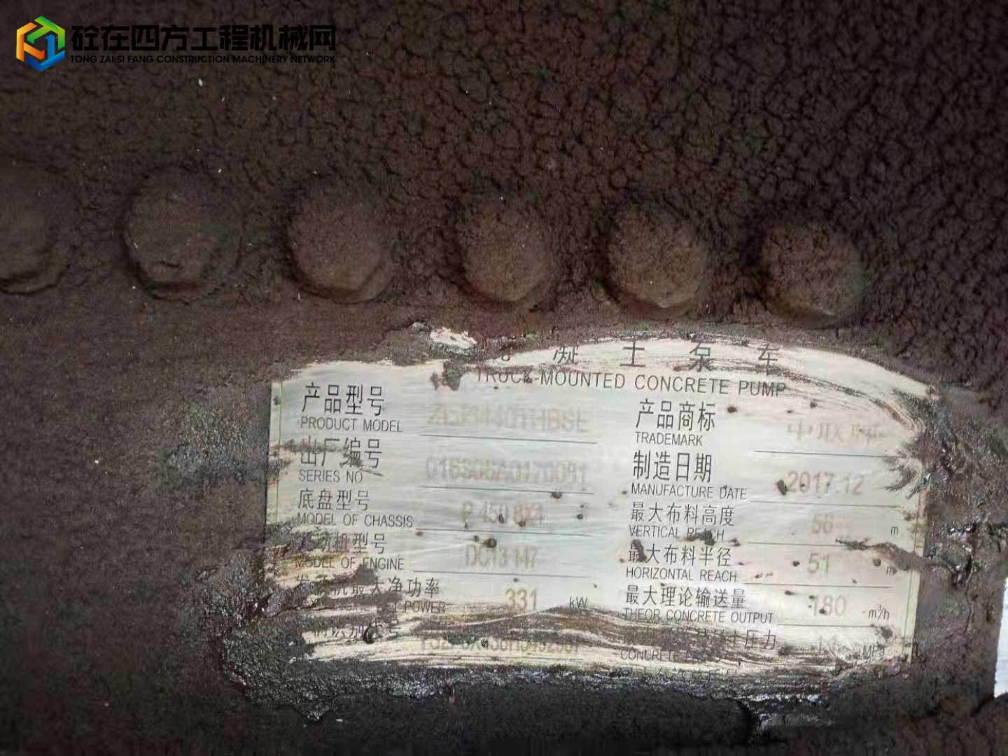 https://images.tongzsf.com/tong/truck_machine/20220408/1624fd50ad267e.jpg