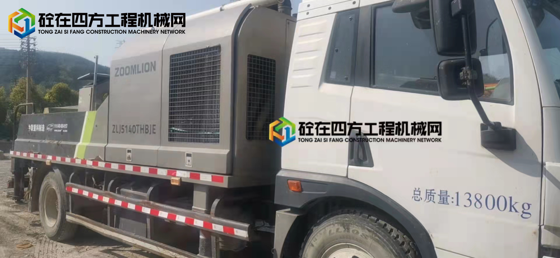 https://images.tongzsf.com/tong/truck_machine/20220408/1624fdd36cbc2f.jpg