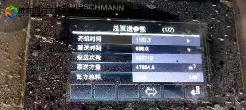 https://images.tongzsf.com/tong/truck_machine/20220408/1625001b1b854d.jpg