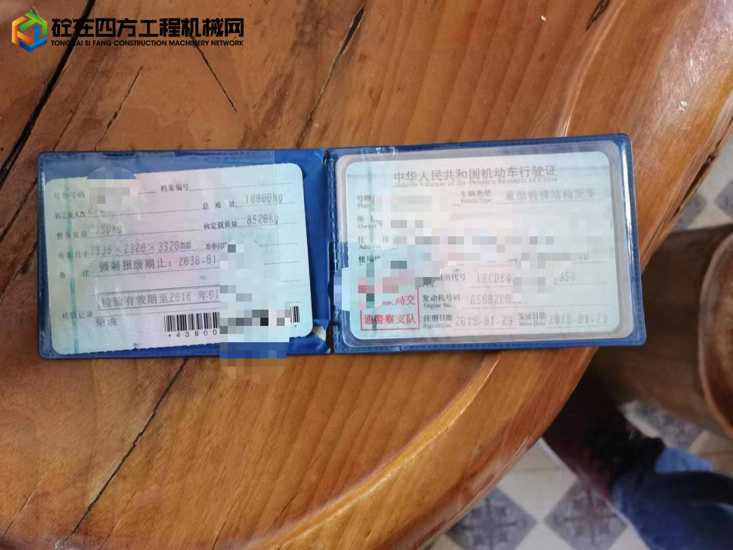 https://images.tongzsf.com/tong/truck_machine/20220409/1625124dc55c36.jpg