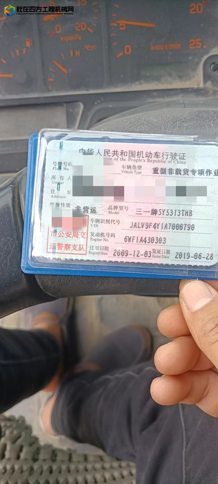 https://images.tongzsf.com/tong/truck_machine/20220409/1625125bc64dfc.jpg