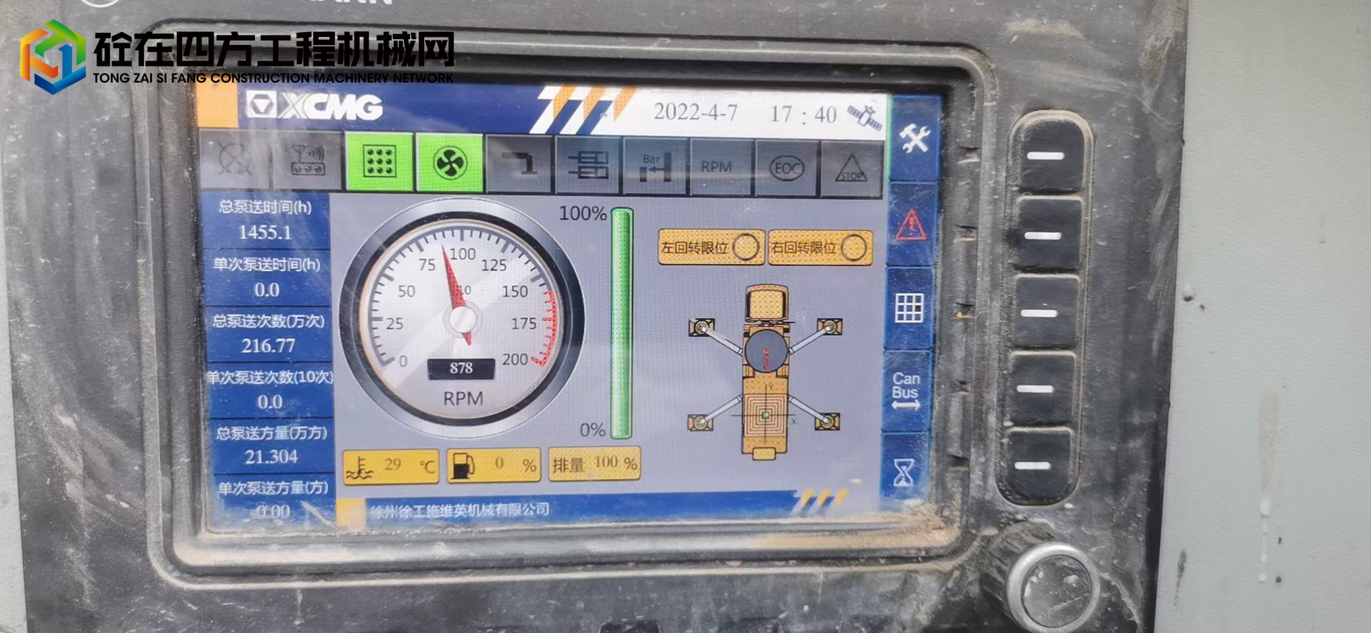 https://images.tongzsf.com/tong/truck_machine/20220410/162529d0612bd0.jpg