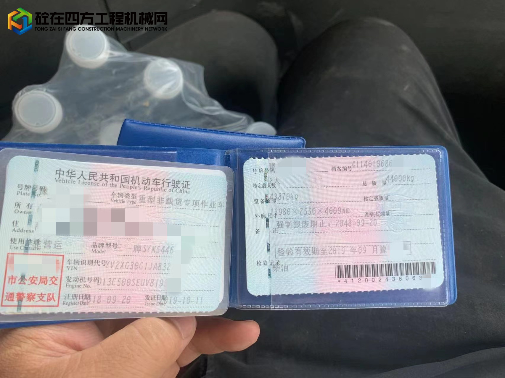 https://images.tongzsf.com/tong/truck_machine/20220411/162538ea9ad038.jpg
