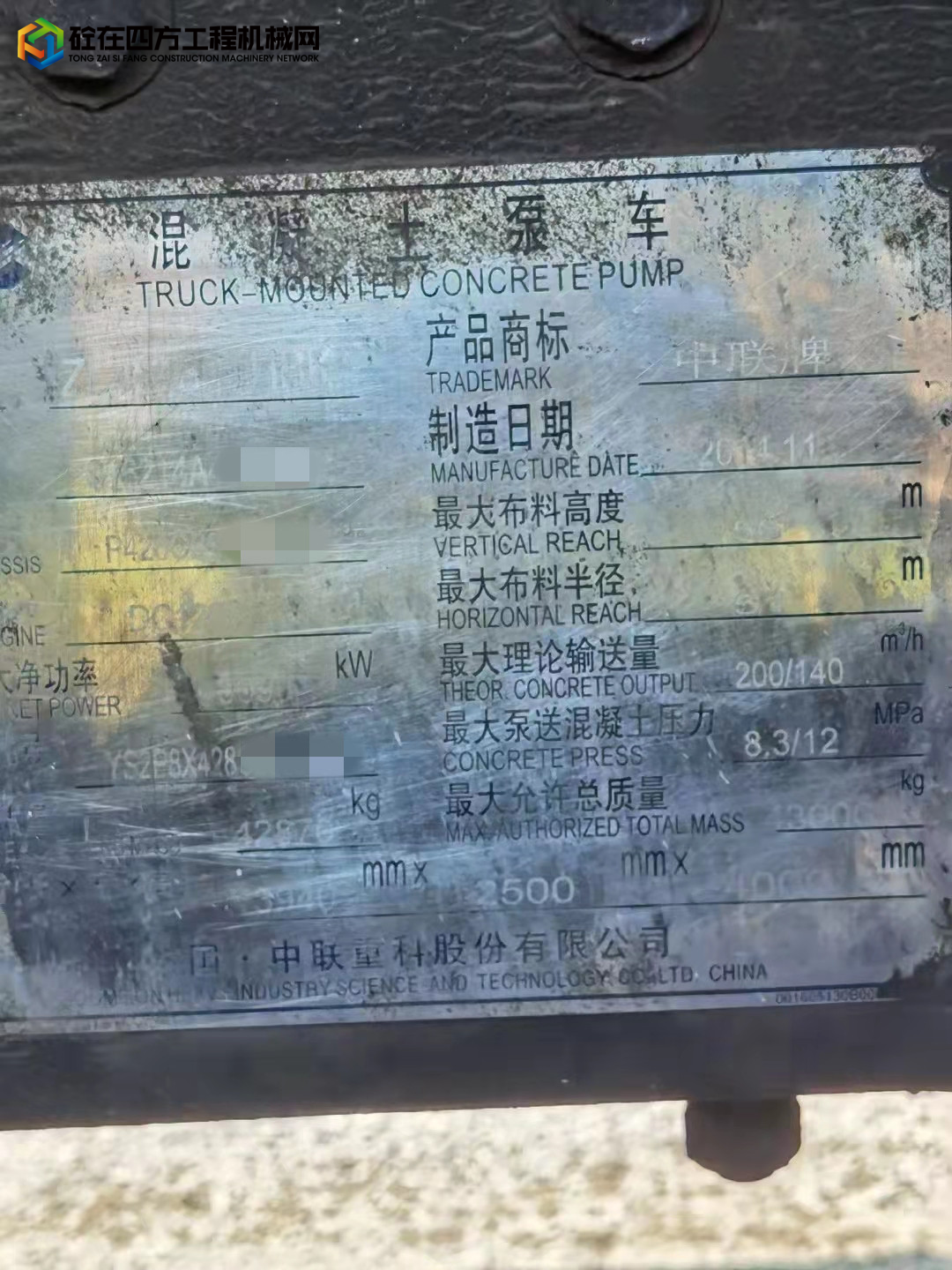 https://images.tongzsf.com/tong/truck_machine/20220412/16254f4b3251ac.jpg