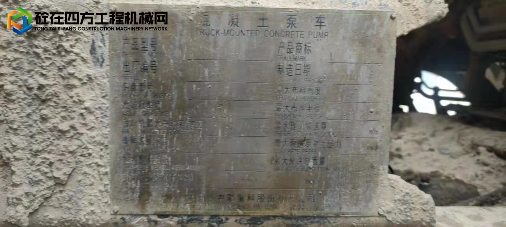 https://images.tongzsf.com/tong/truck_machine/20220412/16254f78fb67a7.jpg