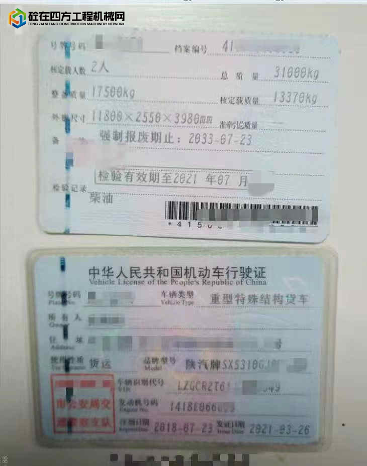 https://images.tongzsf.com/tong/truck_machine/20220412/162551dcc94928.jpg