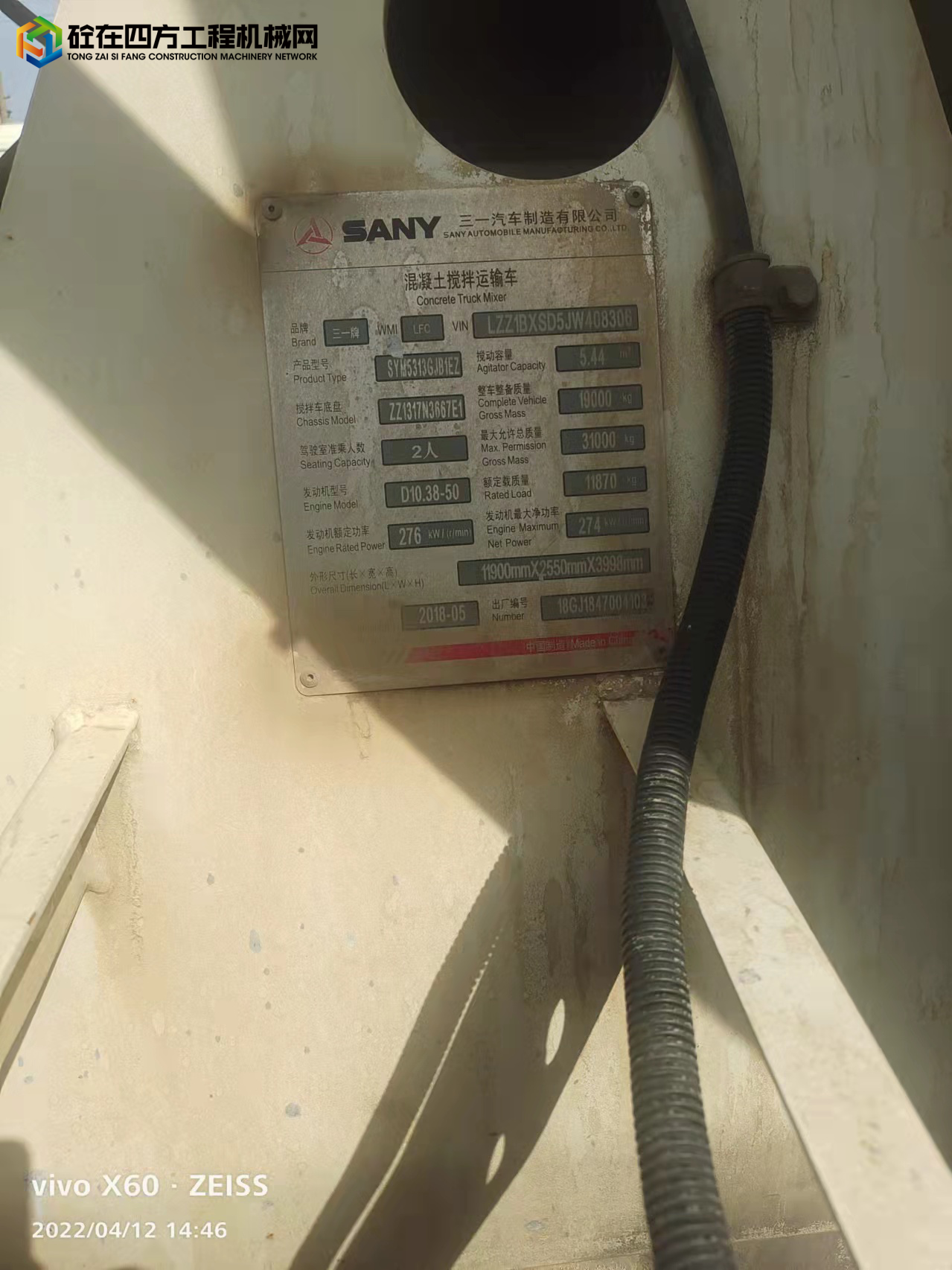 https://images.tongzsf.com/tong/truck_machine/20220412/1625521a3387e7.jpg