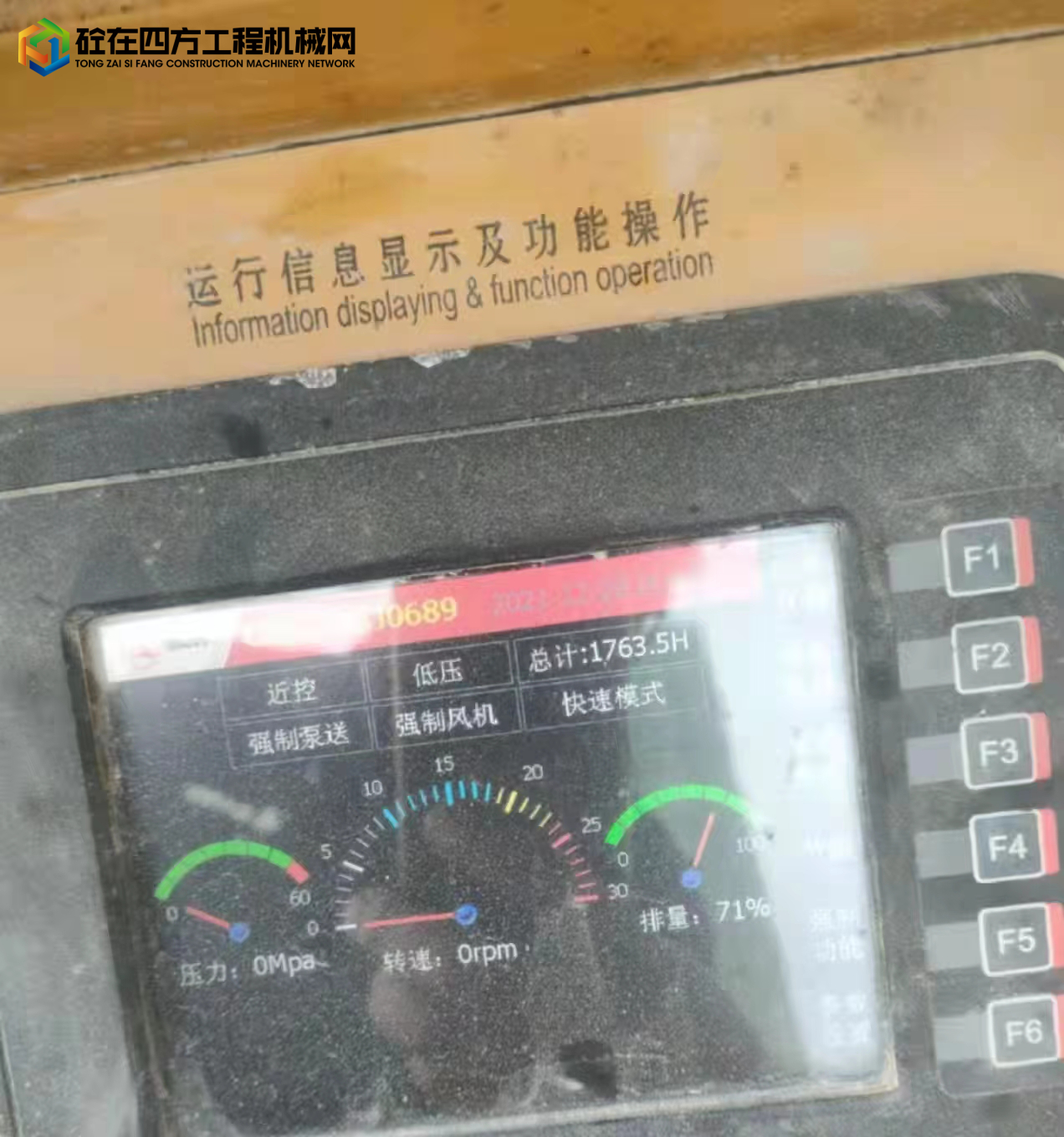 https://images.tongzsf.com/tong/truck_machine/20220412/16255236a8297a.jpg