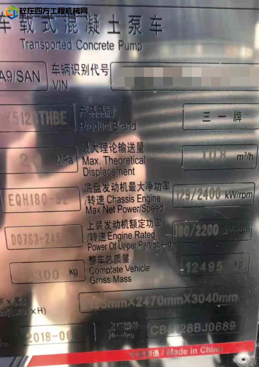 https://images.tongzsf.com/tong/truck_machine/20220412/1625523754977a.jpg