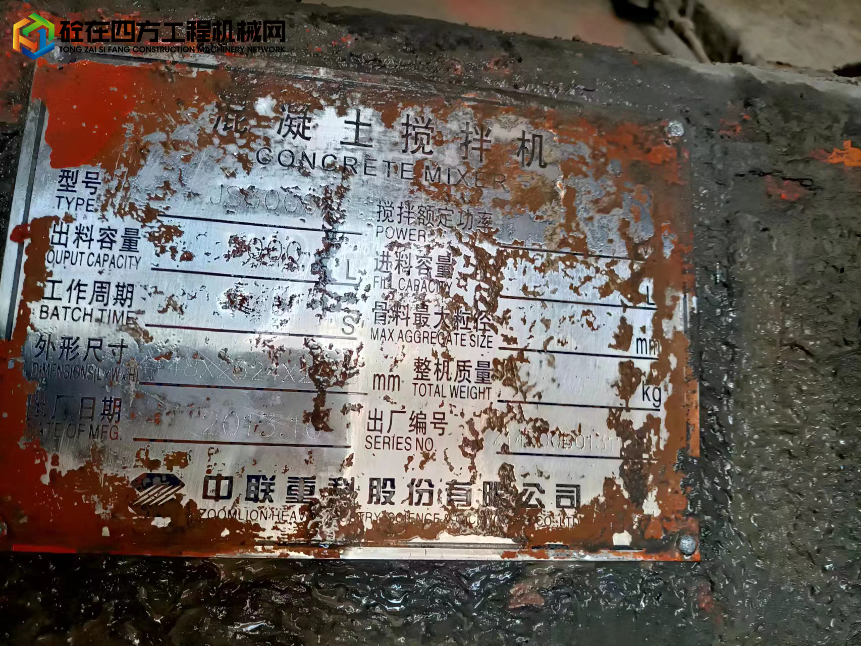 https://images.tongzsf.com/tong/truck_machine/20220412/162552d0c63423.jpg