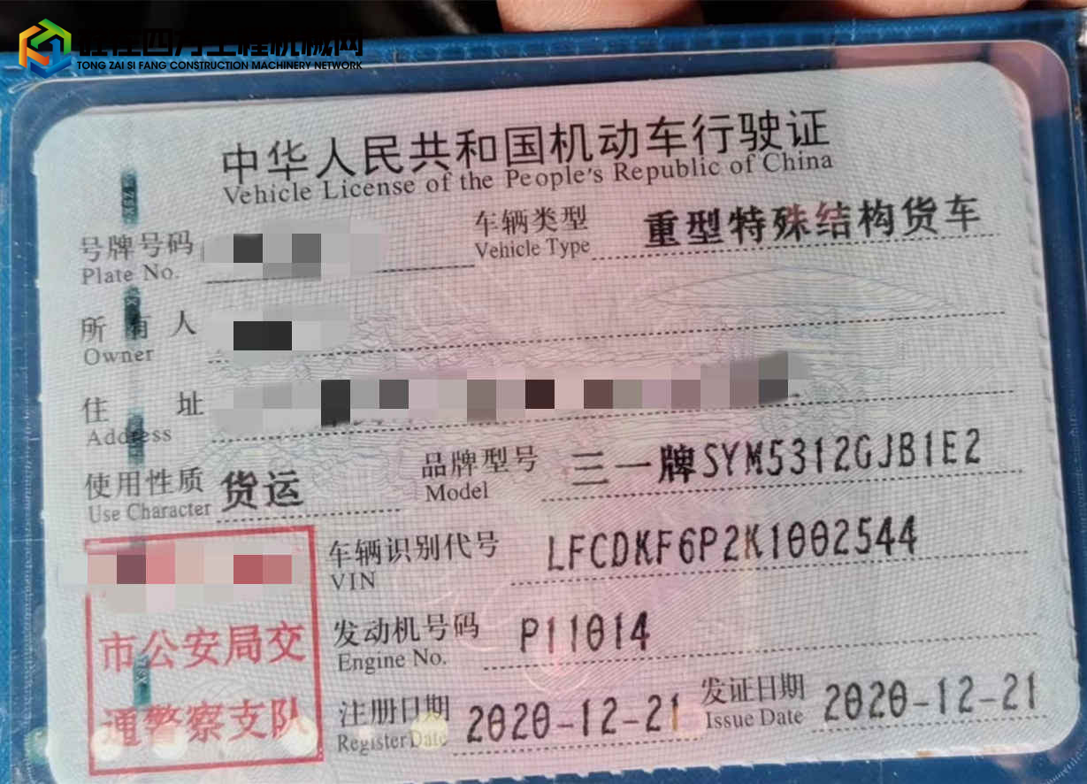 https://images.tongzsf.com/tong/truck_machine/20220412/162554c89894fb.jpg