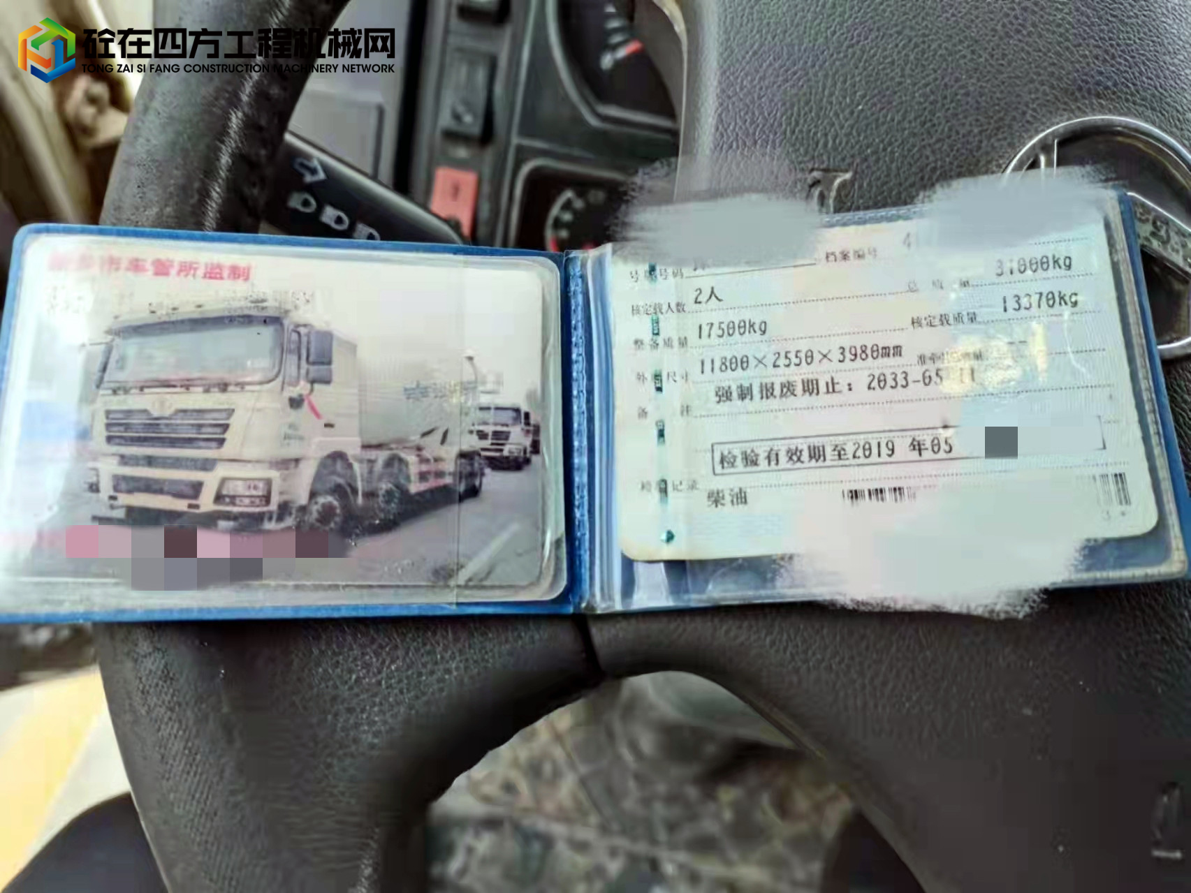 https://images.tongzsf.com/tong/truck_machine/20220413/16256808098d8f.jpg