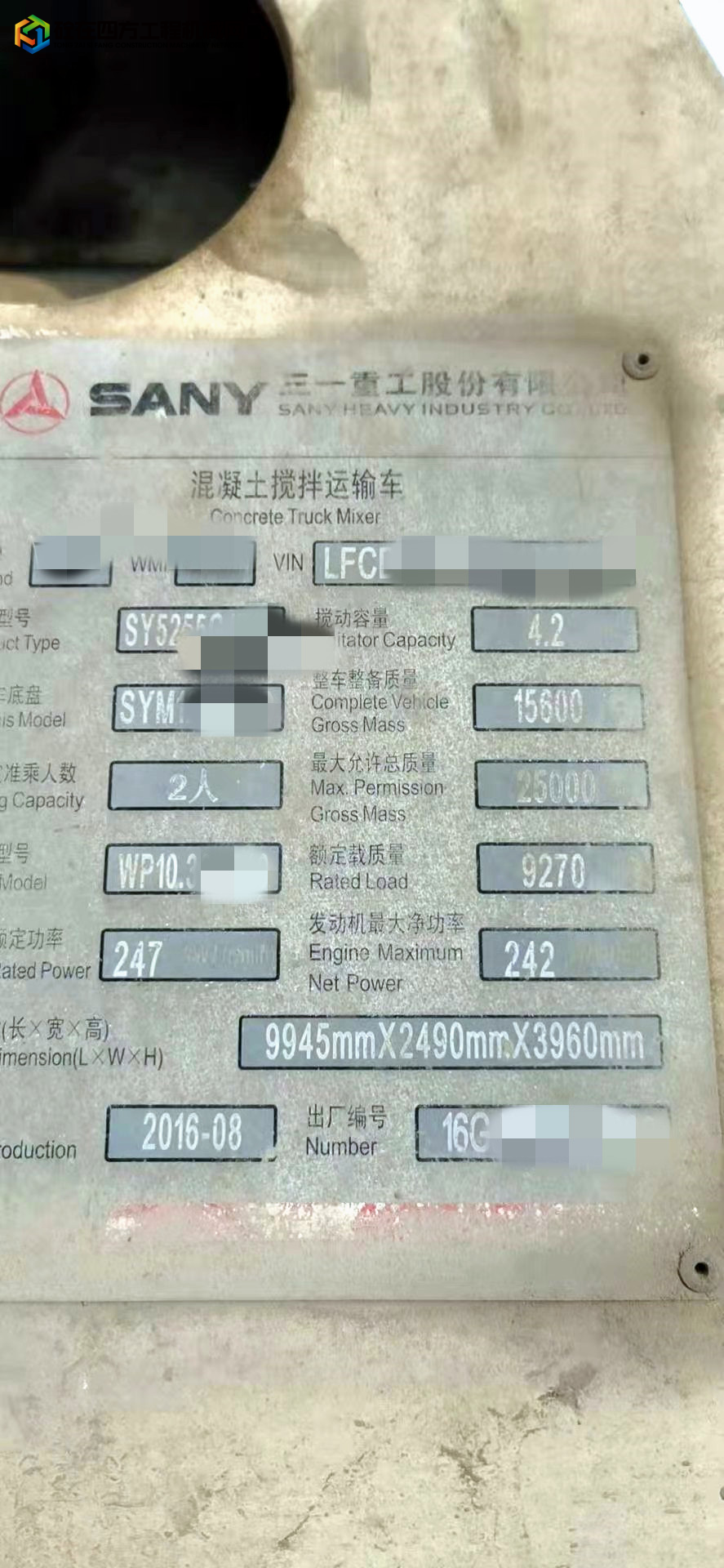 https://images.tongzsf.com/tong/truck_machine/20220413/1625682665b6cc.jpg