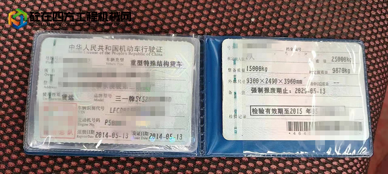 https://images.tongzsf.com/tong/truck_machine/20220414/1625785feef0bd.jpg