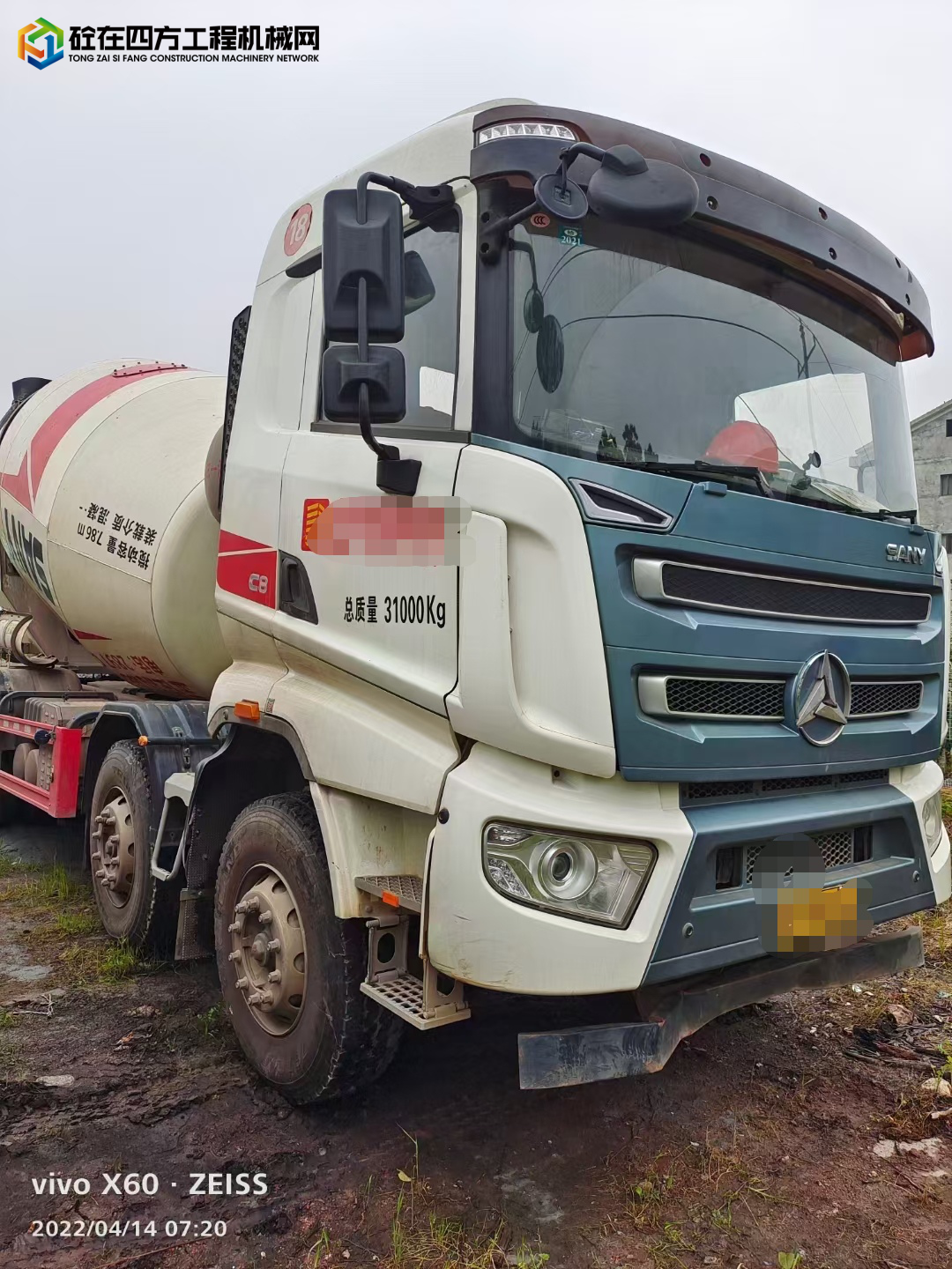 https://images.tongzsf.com/tong/truck_machine/20220415/16258cece53fb5.jpg