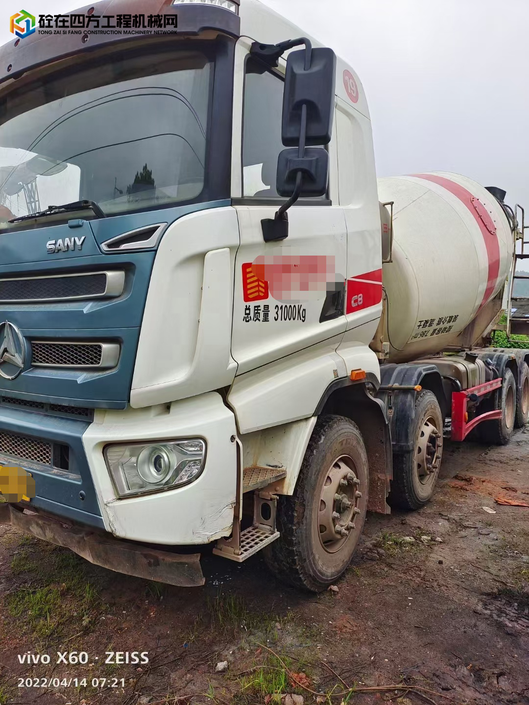 https://images.tongzsf.com/tong/truck_machine/20220415/16258ceea60012.jpg