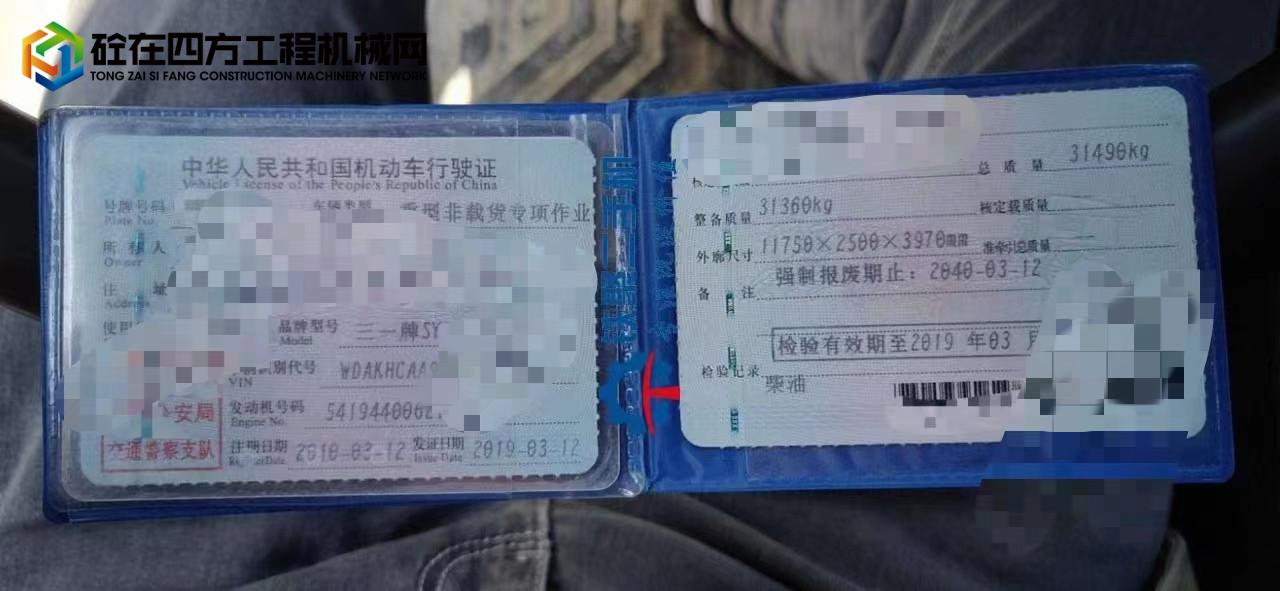 https://images.tongzsf.com/tong/truck_machine/20220415/1625918fabee1a.jpg