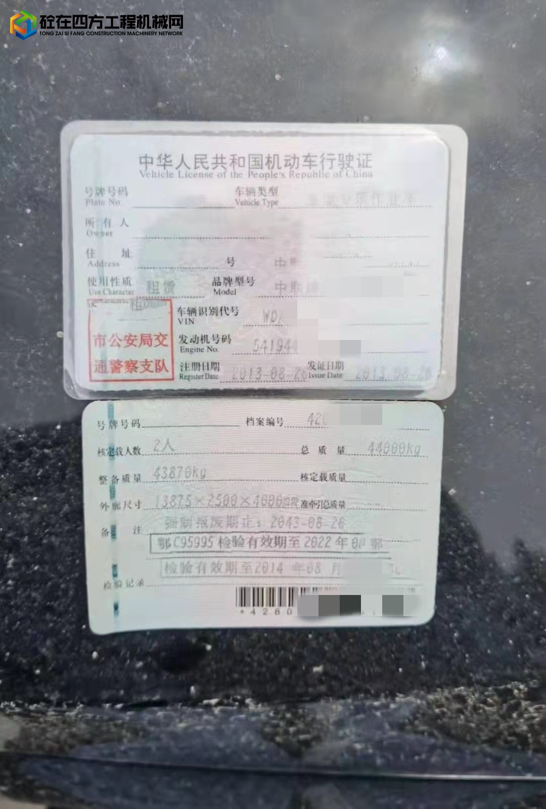 https://images.tongzsf.com/tong/truck_machine/20220415/162591c2b9d6a9.jpg