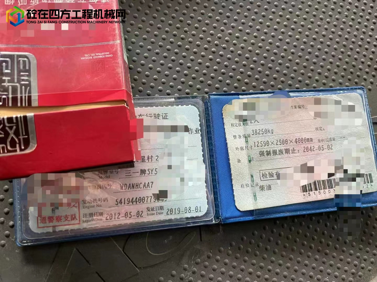 https://images.tongzsf.com/tong/truck_machine/20220415/1625927091d285.jpg