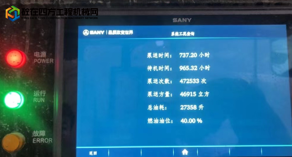 https://images.tongzsf.com/tong/truck_machine/20220416/1625a162b14b00.jpg