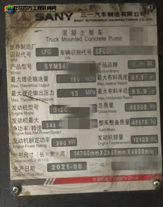 https://images.tongzsf.com/tong/truck_machine/20220416/1625a163121522.jpg