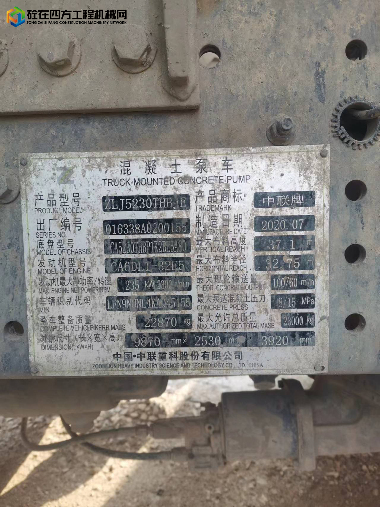 https://images.tongzsf.com/tong/truck_machine/20220416/1625a18b23a49e.jpg