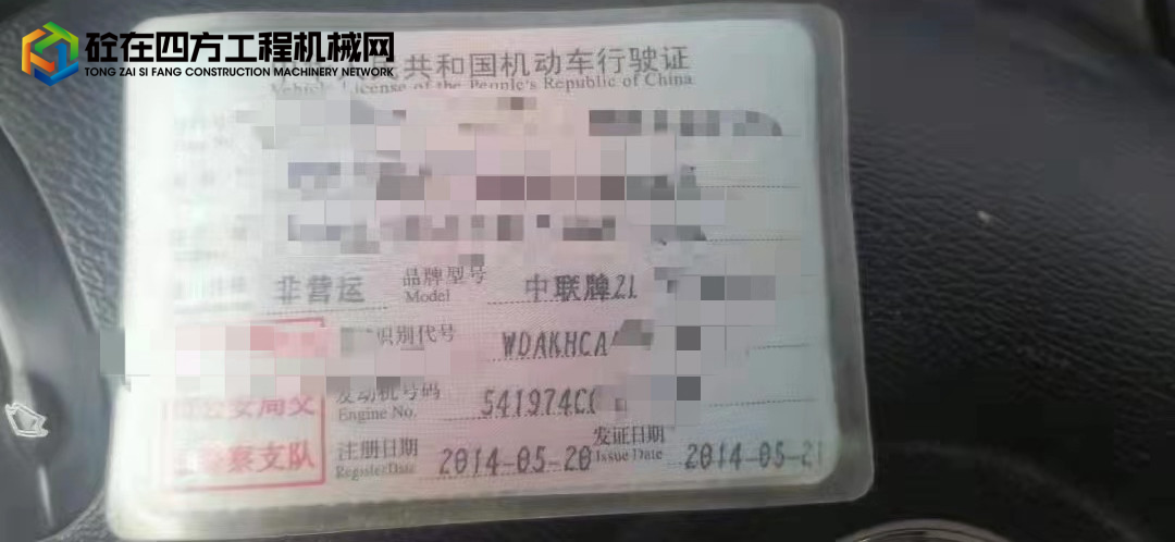 https://images.tongzsf.com/tong/truck_machine/20220416/1625a1c4bc7e9b.jpg