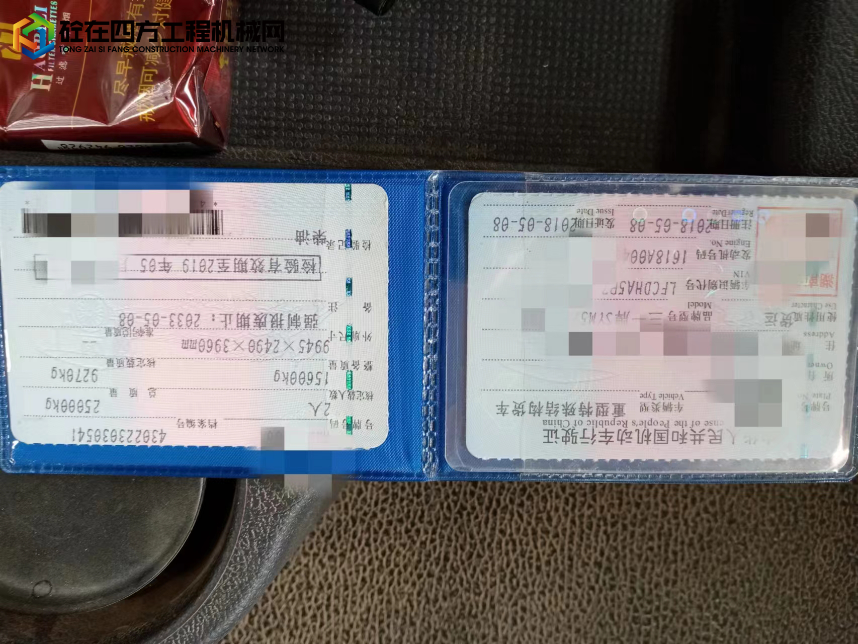 https://images.tongzsf.com/tong/truck_machine/20220416/1625a1d7ba534e.jpg