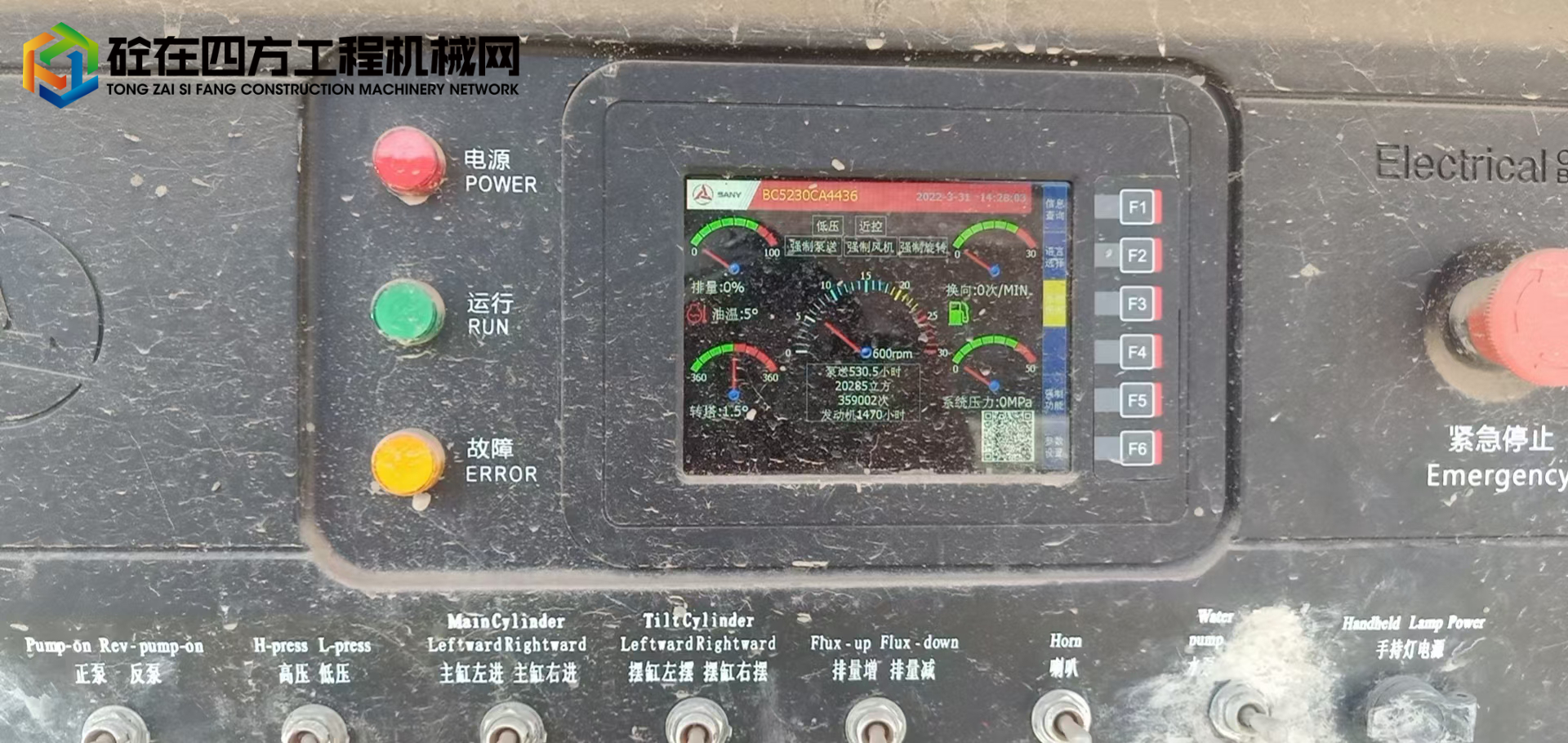 https://images.tongzsf.com/tong/truck_machine/20220416/1625a216b2e9ea.jpg