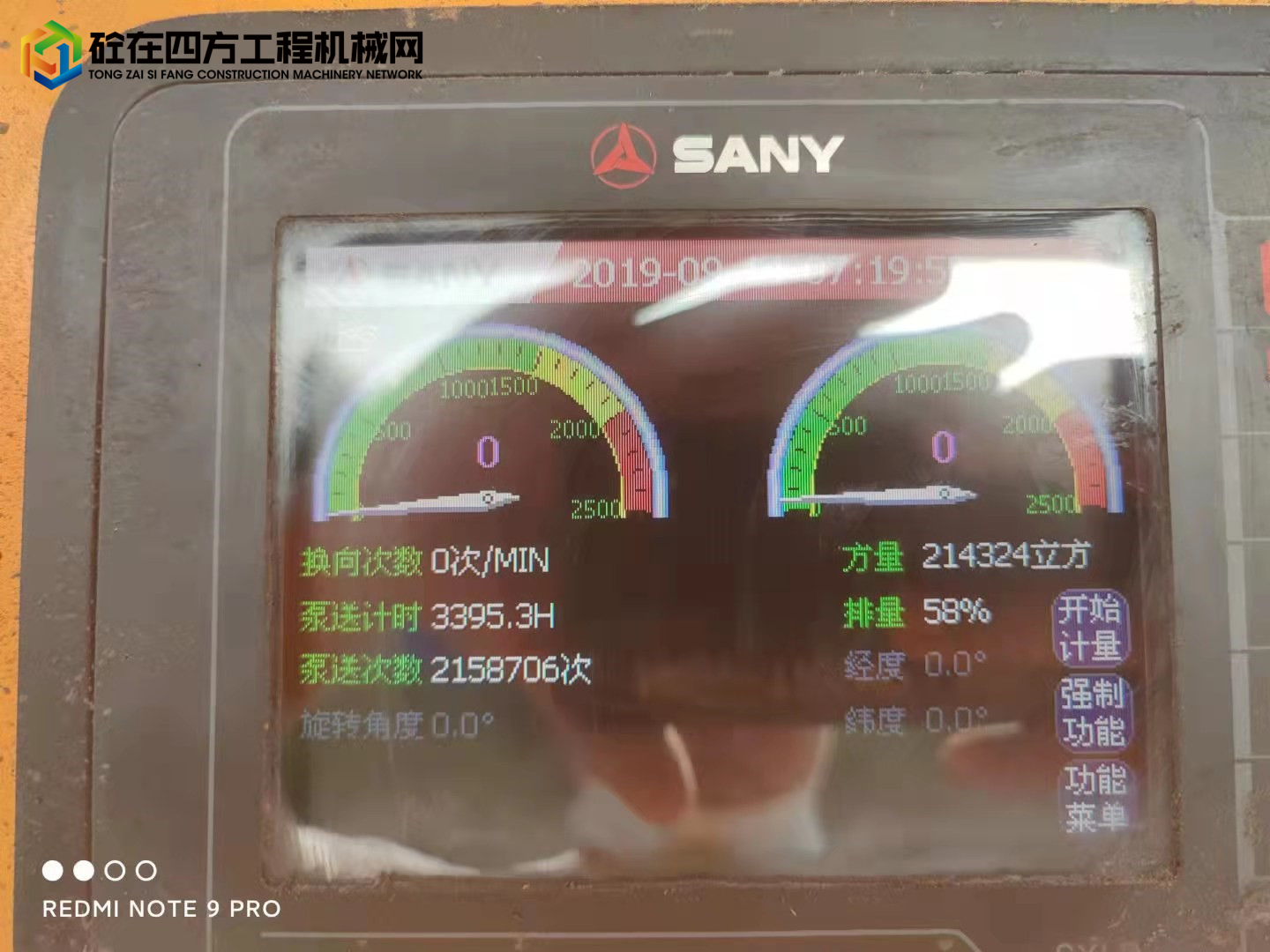 https://images.tongzsf.com/tong/truck_machine/20220416/1625a344e51bb6.jpg