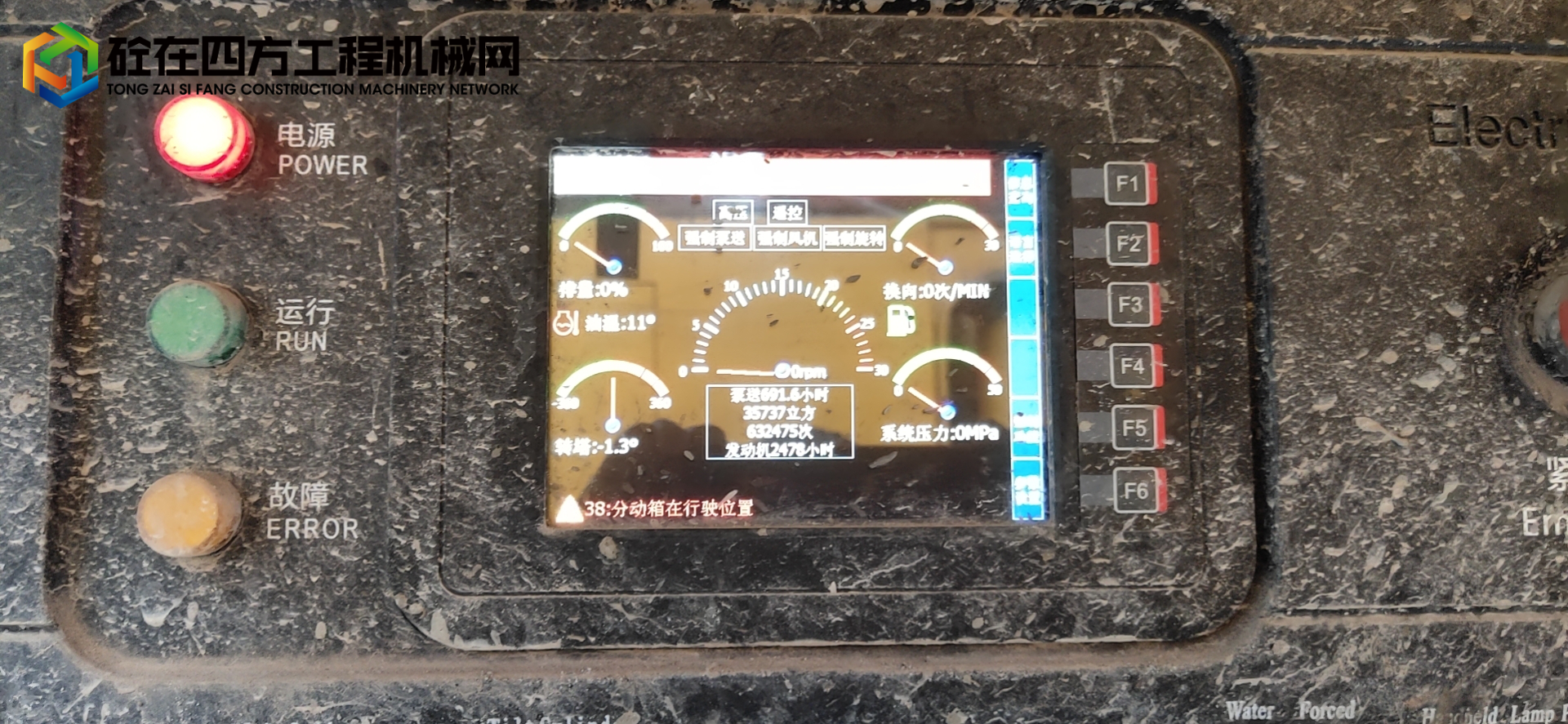 https://images.tongzsf.com/tong/truck_machine/20220416/1625a8c0ead0e0.jpg