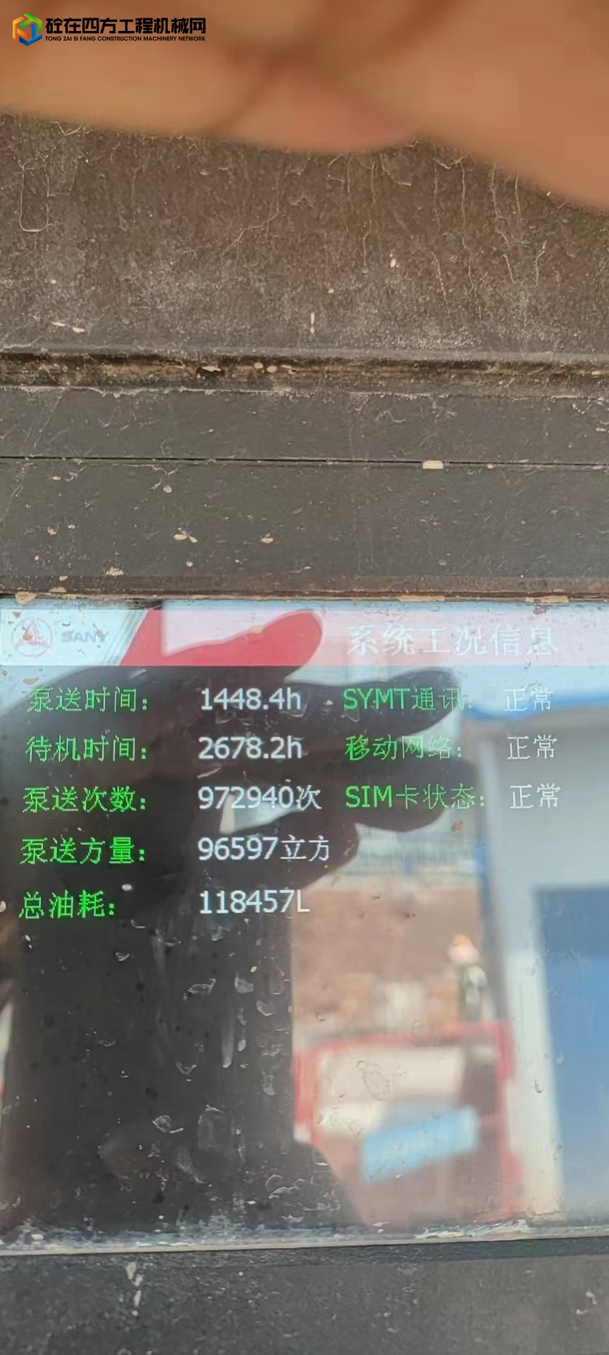 https://images.tongzsf.com/tong/truck_machine/20220418/1625c9ffe2bfde.jpg
