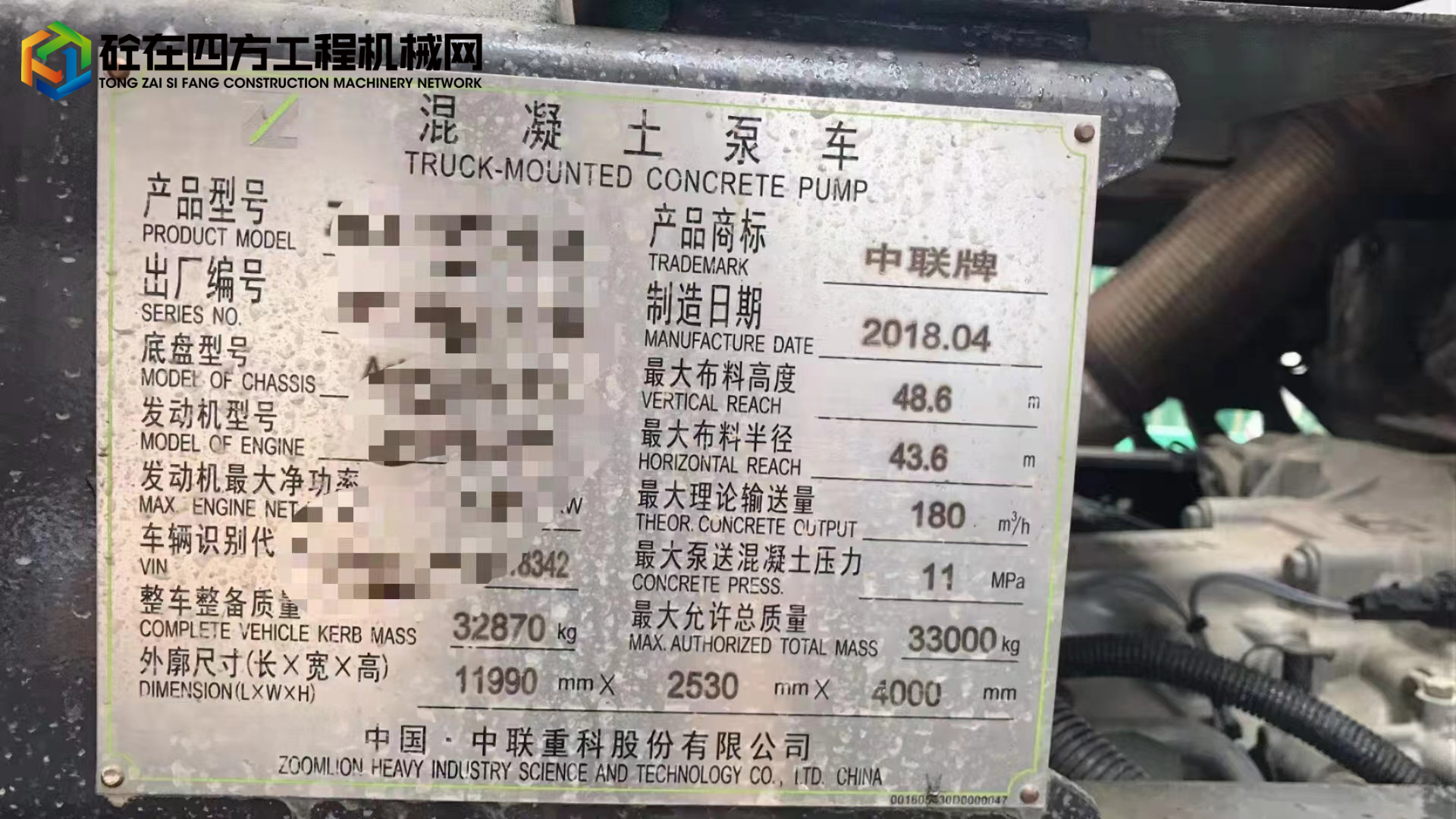 https://images.tongzsf.com/tong/truck_machine/20220418/1625d020ec2833.jpg