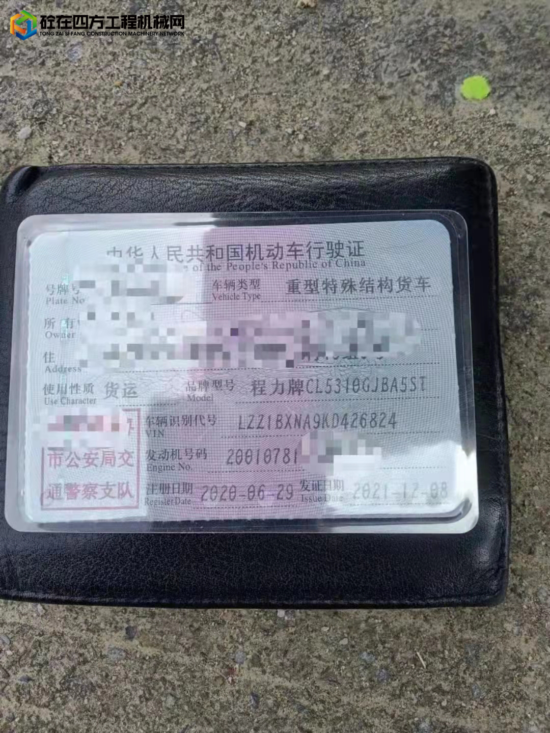 https://images.tongzsf.com/tong/truck_machine/20220419/1625e106f91850.jpg