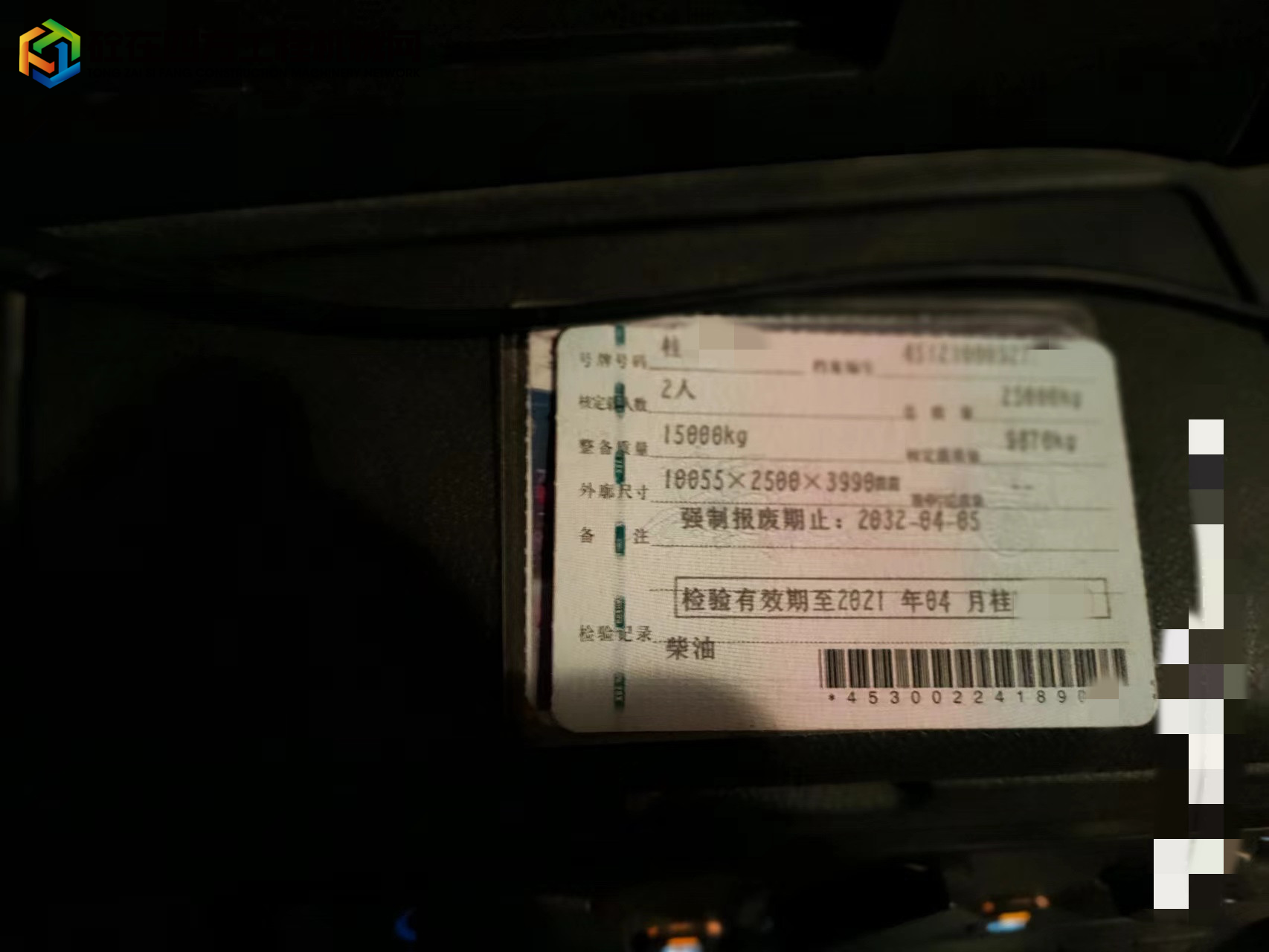 https://images.tongzsf.com/tong/truck_machine/20220419/1625e51936d210.jpg