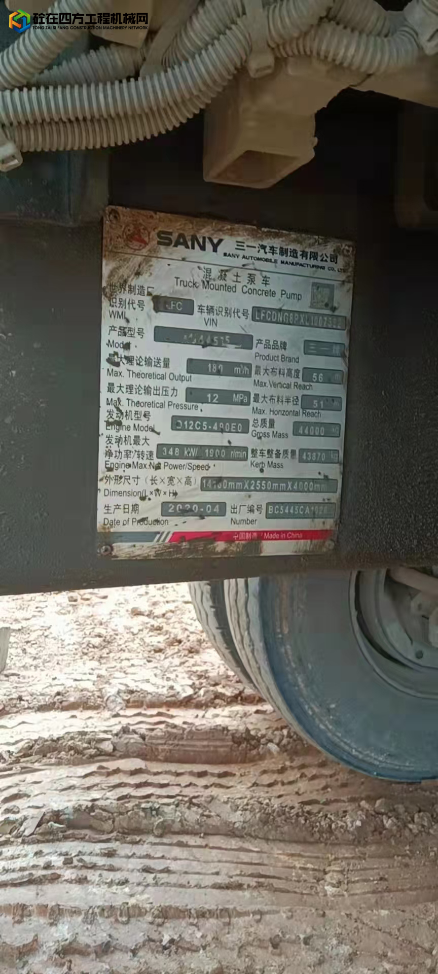 https://images.tongzsf.com/tong/truck_machine/20220419/1625e51b64b0e0.jpg