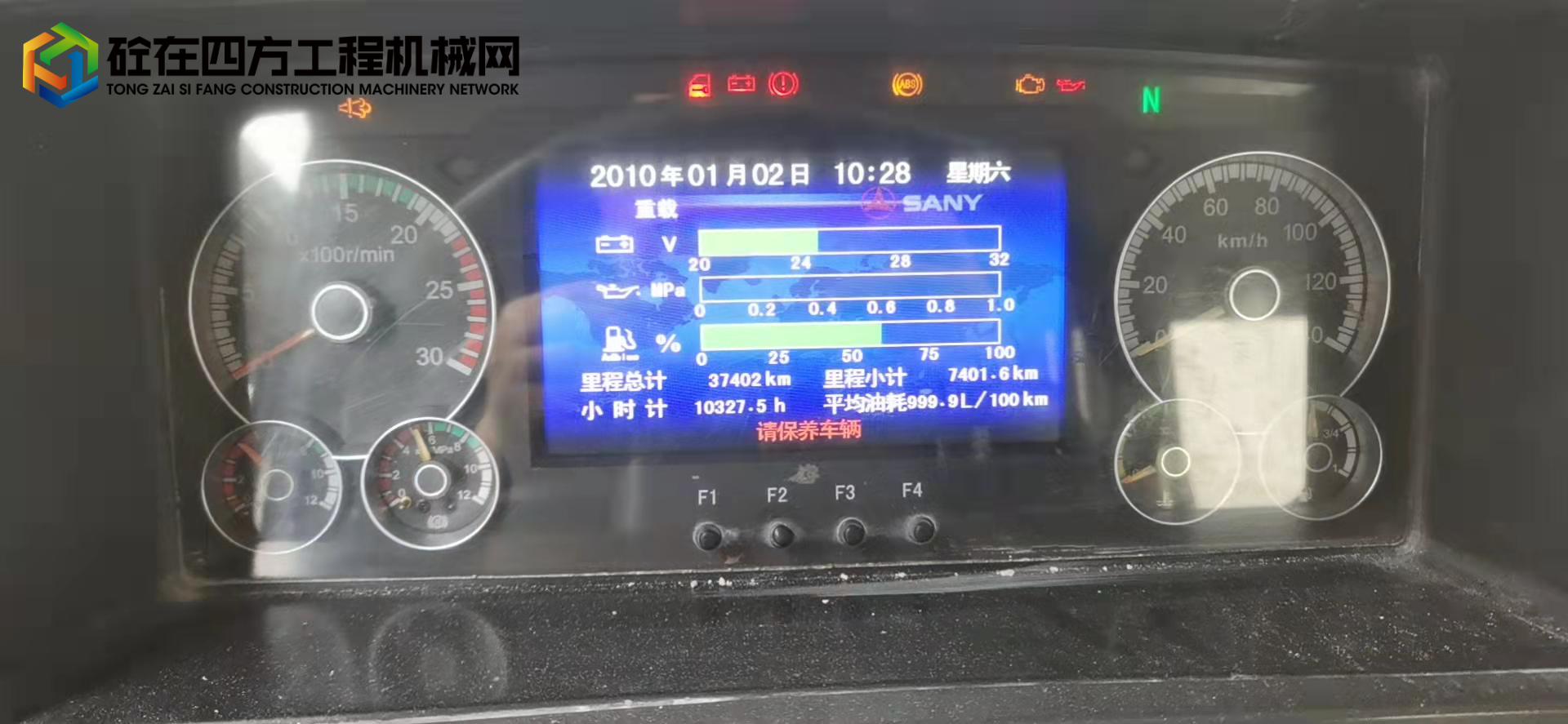 https://images.tongzsf.com/tong/truck_machine/20220419/1625e7fcc92317.jpg