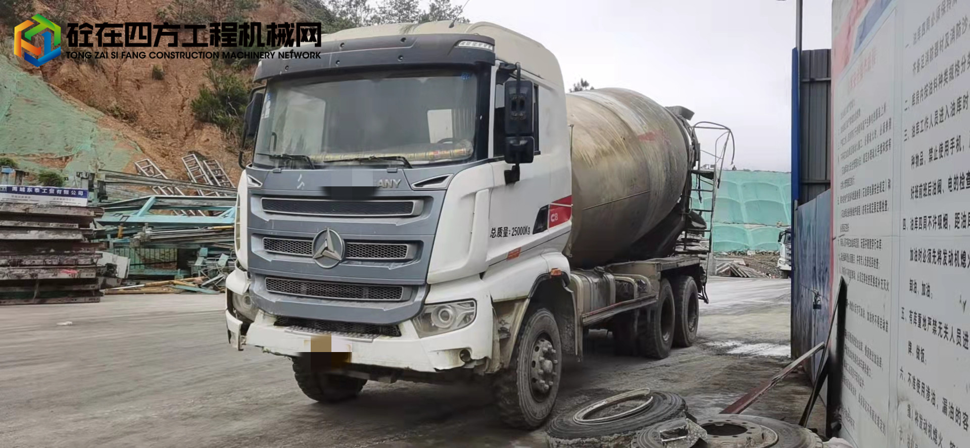 https://images.tongzsf.com/tong/truck_machine/20220419/1625e7fcd94f86.jpg