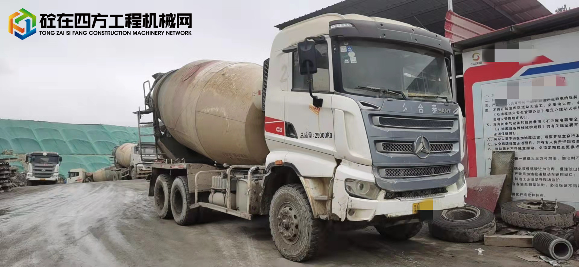 https://images.tongzsf.com/tong/truck_machine/20220419/1625e7fd7914e6.jpg